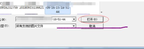 关于图片转换器使用教程