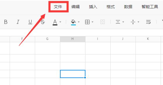 关于腾讯文档查看修订记录的详细步骤