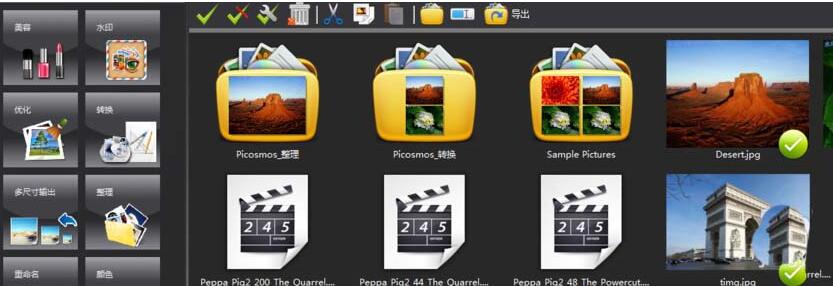 关于图片工厂批量按日期整理图片的详细步骤