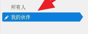 关于teamviewer伙伴未连接到路由器的解决操作内容