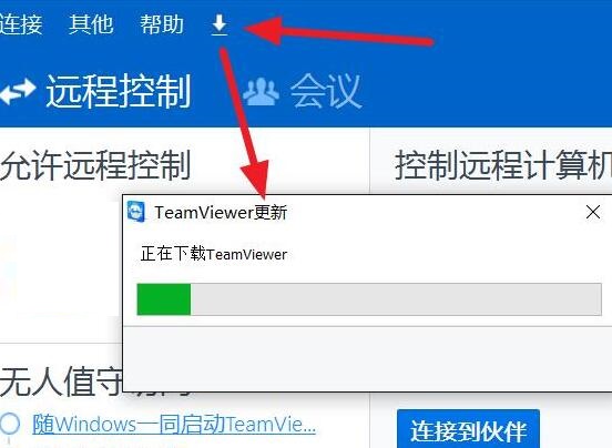 关于teamviewer伙伴未连接到路由器的解决操作内容