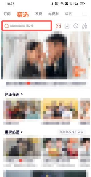 关于腾讯视频连个麦吧位置在哪 。。