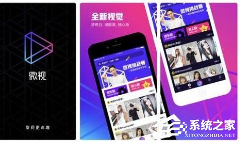 关于腾讯微视如何删除作品