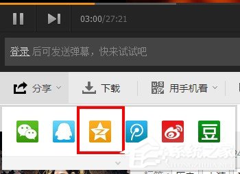 关于腾讯视频如何我来说说到空间