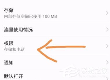 关于腾讯手机管家怎么标记骚扰电话