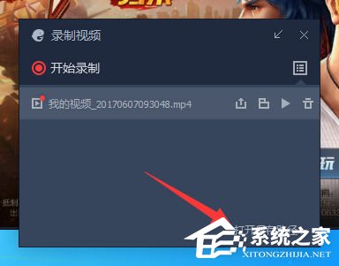 关于腾讯手游助手如何录制视频