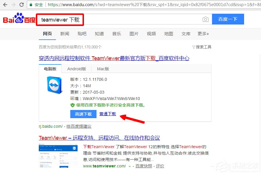 关于Teamviewer如何修改默认密码（teamviewer怎么修改固定密码）