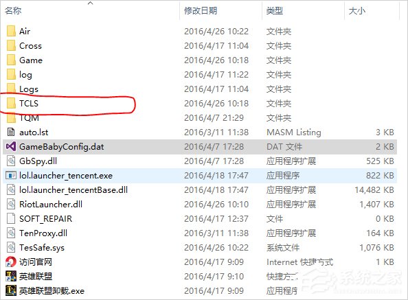 关于腾讯游戏安全中心怎么卸载