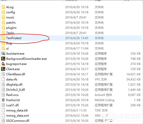 关于腾讯游戏安全中心怎么卸载