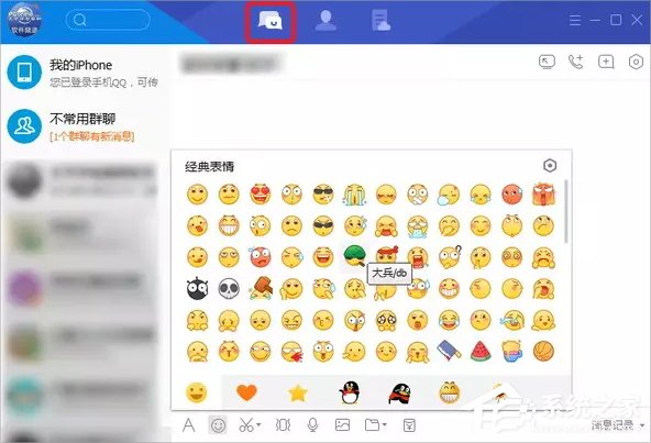 关于tim电脑在线是什么意思