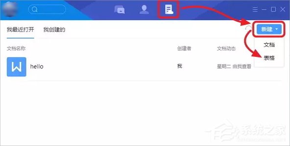 关于tim电脑在线是什么意思