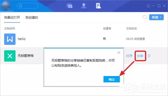 关于tim电脑在线是什么意思