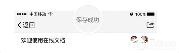 关于tim电脑在线是什么意思