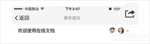 关于tim电脑在线是什么意思
