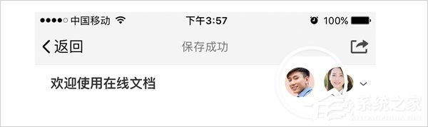 关于tim电脑在线是什么意思