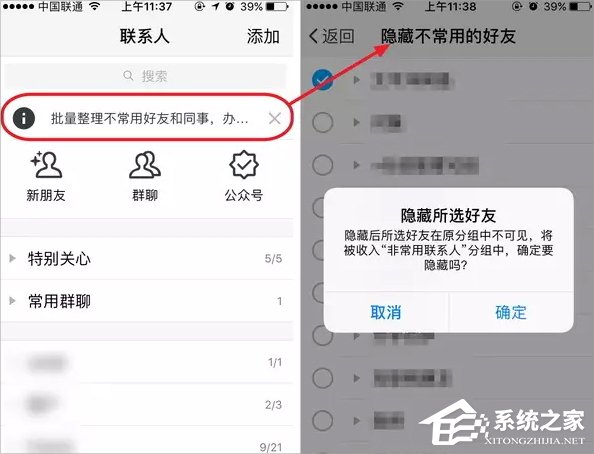 关于tim电脑在线是什么意思