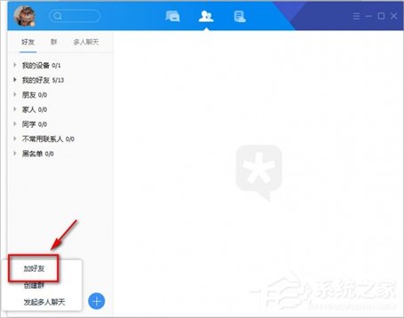 关于tim电脑在线是什么意思
