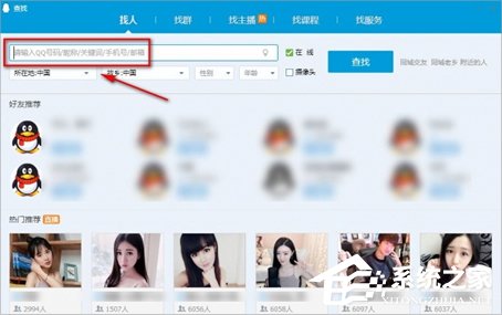 关于tim电脑在线是什么意思