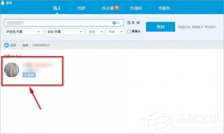 关于tim电脑在线是什么意思