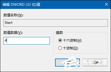 关于台式电脑开机报警怎么关闭