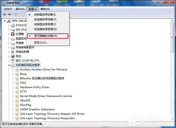 关于台式电脑开机报警怎么关闭
