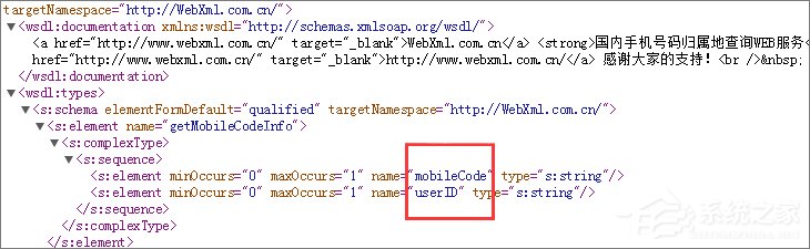 关于通过HttpClient请求Web