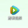 关于腾讯视频图标怎么点亮
