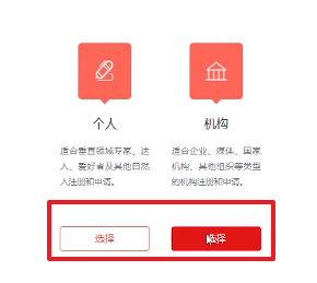关于头条号注册具体步骤介绍