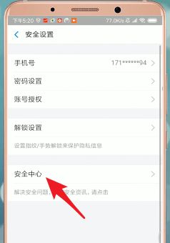 关于Timing怎么注销账号（timing注销账号还能恢复吗）