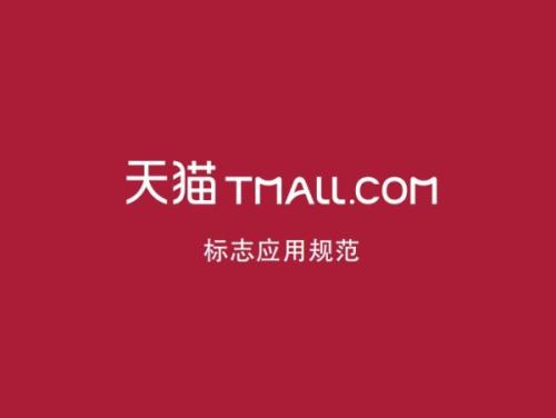 关于天猫中积分正确使用方法介绍