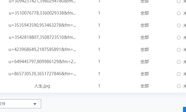 关于图片文字识别软件在线怎么使用。