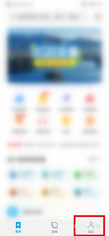 关于天际通在国内怎么使用。