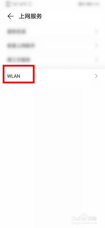 关于天际通在国内怎么使用。