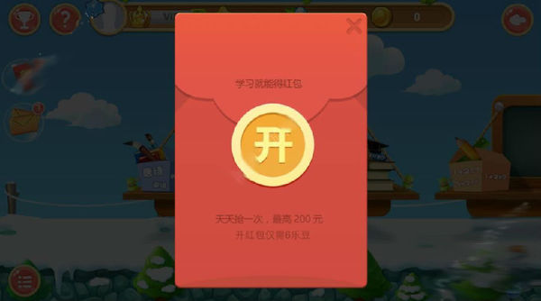 关于天天练APP中抢红包的技巧我来说说。