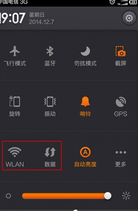 关于淘WiFi使用的方法介绍。