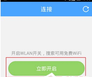 关于淘WiFi使用的方法介绍。
