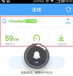 关于淘WiFi使用的方法介绍。