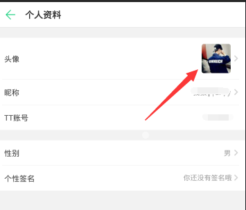 关于tt语音APP修改头像的图文教程。