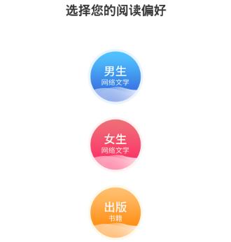 关于塔读文学app使用的图文讲解。