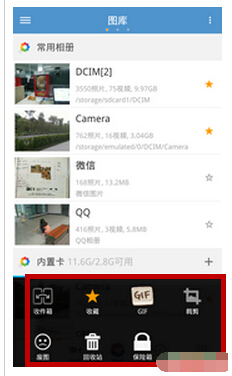 关于天天相册的具体使用操作方法。
