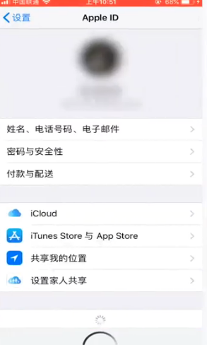 关于同一个id如何取消共享。