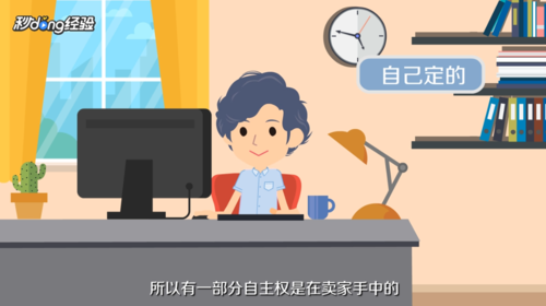 关于淘宝直通车是如何收费。