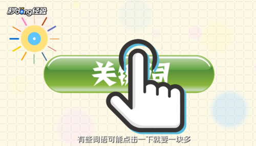 关于淘宝直通车是如何收费。