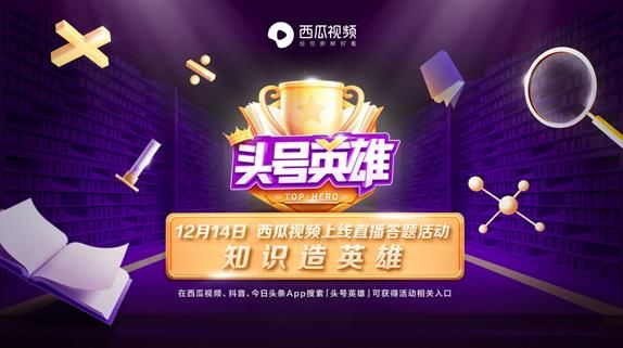 关于头号英雄复活卡如何获取。