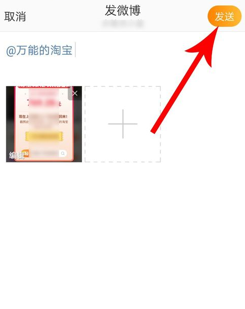 关于淘宝无理由免单活动怎么参加。