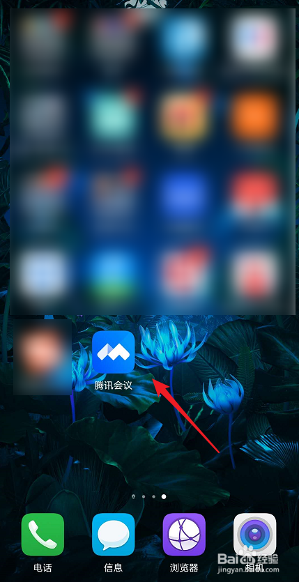 关于腾讯会议在哪可以联系客服。