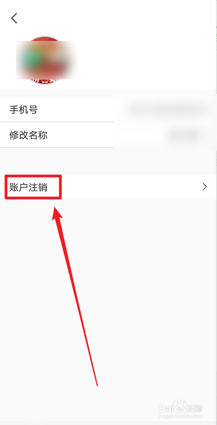关于腾讯会议在哪可以联系客服。