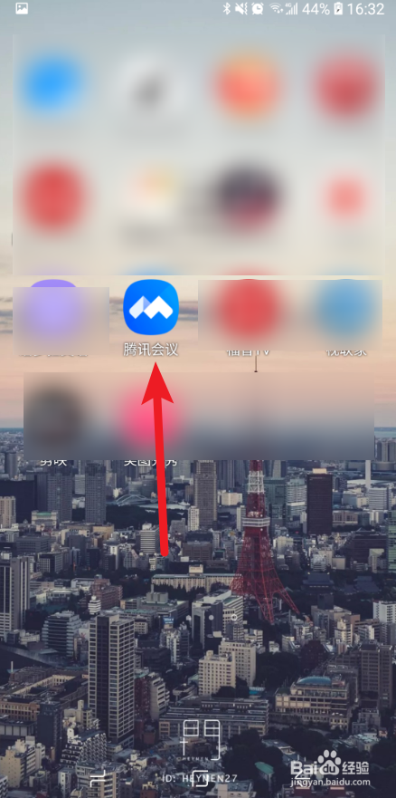 关于腾讯会议在哪可以查询到当前版本号。