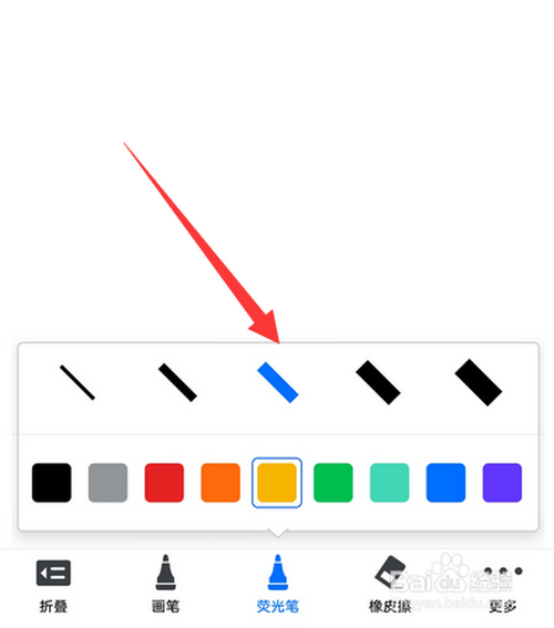 关于腾讯会议白板功能怎么用。