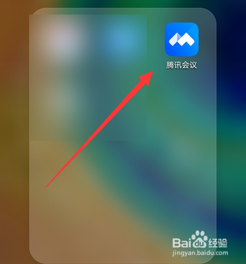 关于腾讯会议怎么进行私聊。